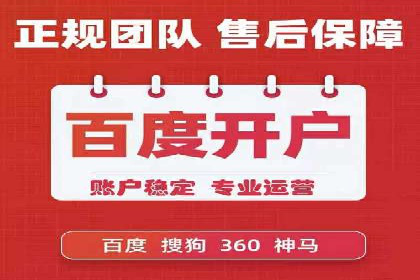 360信息流广告的创意与执行：一则旅游行业的成功案例